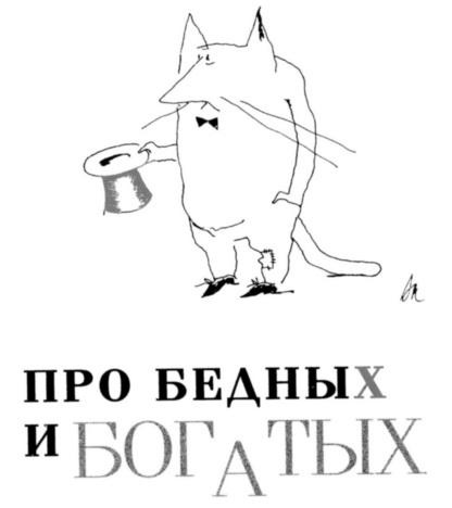 Иллюстрация к книге — Вначале был звук [img_39.jpg]