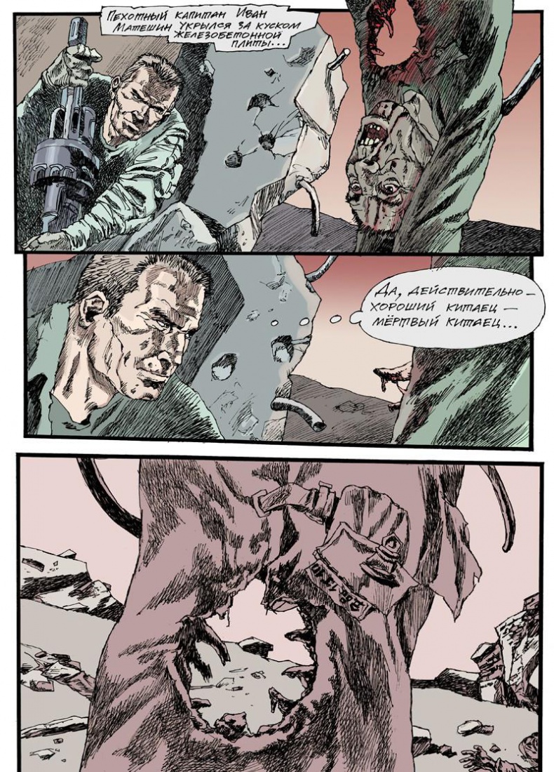 Иллюстрация к книге — Сквозь Время [i_002.jpg]