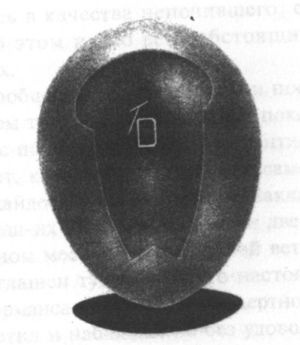 Иллюстрация к книге — Только моя Япония (непридуманное) [i_002.jpg]