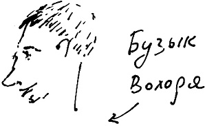 Иллюстрация к книге — Тропик лейтенанта. Пиратское рондо [i_005.jpg]