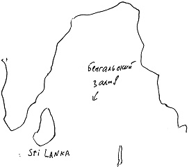 Иллюстрация к книге — Тропик лейтенанта. Пиратское рондо [i_016.jpg]