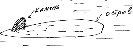 Иллюстрация к книге — Тропик лейтенанта. Пиратское рондо [i_022.jpg]