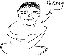 Иллюстрация к книге — Тропик лейтенанта. Пиратское рондо [i_036.jpg]