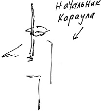 Иллюстрация к книге — Тропик лейтенанта. Пиратское рондо [i_044.jpg]