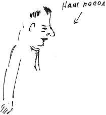 Иллюстрация к книге — Тропик лейтенанта. Пиратское рондо [i_045.jpg]