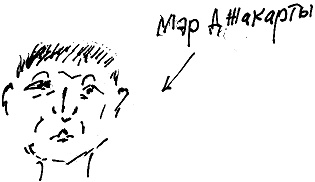 Иллюстрация к книге — Тропик лейтенанта. Пиратское рондо [i_050.jpg]