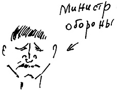 Иллюстрация к книге — Тропик лейтенанта. Пиратское рондо [i_051.jpg]