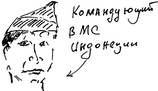 Иллюстрация к книге — Тропик лейтенанта. Пиратское рондо [i_056.jpg]