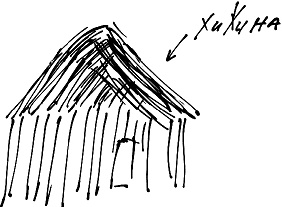 Иллюстрация к книге — Тропик лейтенанта. Пиратское рондо [i_061.jpg]