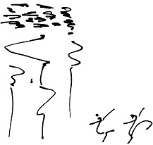 Иллюстрация к книге — Тропик лейтенанта. Пиратское рондо [i_138.jpg]