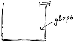 Иллюстрация к книге — Тропик лейтенанта. Пиратское рондо [i_156.jpg]