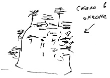 Иллюстрация к книге — Тропик лейтенанта. Пиратское рондо [i_179.jpg]