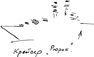 Иллюстрация к книге — Тропик лейтенанта. Пиратское рондо [i_180.jpg]