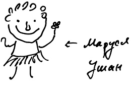 Иллюстрация к книге — Кот [i_021.jpg]