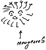 Иллюстрация к книге — Кот [i_024.jpg]