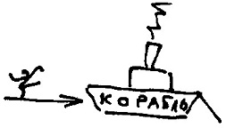 Иллюстрация к книге — Кот [i_086.jpg]