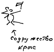 Иллюстрация к книге — Кот [i_092.jpg]