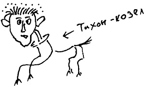 Иллюстрация к книге — Кот [i_100.jpg]