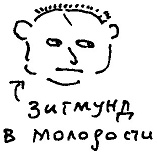 Иллюстрация к книге — Кот [i_119.jpg]