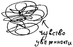 Иллюстрация к книге — Кот [i_134.jpg]