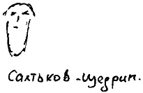 Иллюстрация к книге — Кот [i_145.jpg]