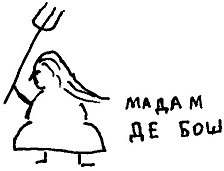 Иллюстрация к книге — Кот [i_187.jpg]