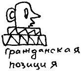 Иллюстрация к книге — Кот [i_195.jpg]