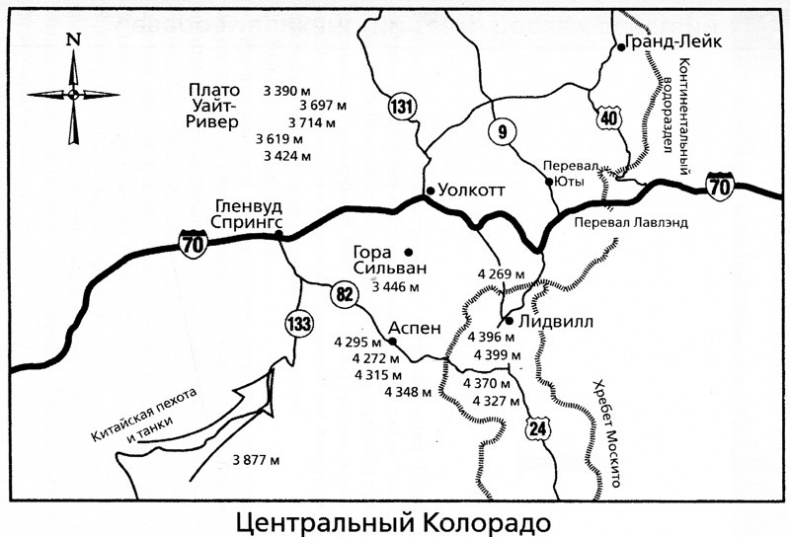 Иллюстрация к книге — Наночума. Проклятая война [i_002.jpg]