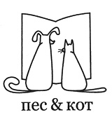 Иллюстрация к книге — Собачья жизнь [i_001.jpg]