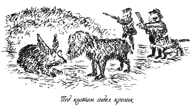 Иллюстрация к книге — Собачья жизнь [i_010.jpg]