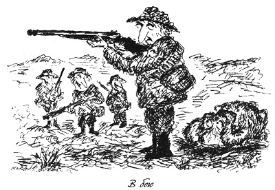 Иллюстрация к книге — Собачья жизнь [i_011.jpg]