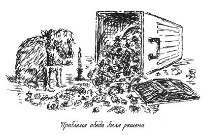 Иллюстрация к книге — Собачья жизнь [i_016.jpg]