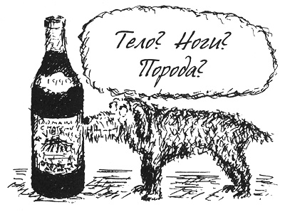 Иллюстрация к книге — Собачья жизнь [i_040.jpg]