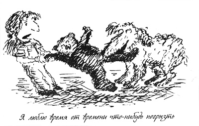 Иллюстрация к книге — Собачья жизнь [i_046.jpg]