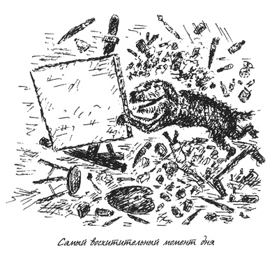 Иллюстрация к книге — Собачья жизнь [i_059.jpg]