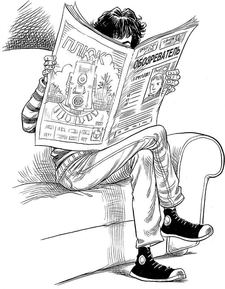 Иллюстрация к книге — Но молоко, к счастью... [i_005.jpg]