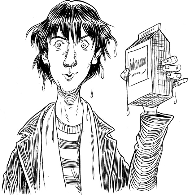Иллюстрация к книге — Но молоко, к счастью... [i_021.jpg]