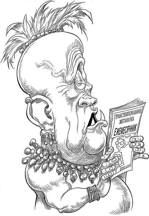 Иллюстрация к книге — Но молоко, к счастью... [i_072.jpg]