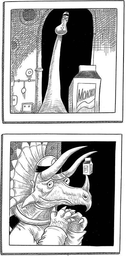 Иллюстрация к книге — Но молоко, к счастью... [i_086.jpg]