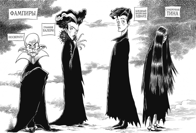 Иллюстрация к книге — Но молоко, к счастью... [i_094.jpg]