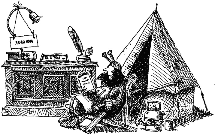 Иллюстрация к книге — Семейка монстров [_127.jpg]