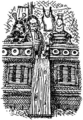 Иллюстрация к книге — Семейка монстров [_221.jpg]