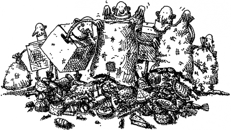 Иллюстрация к книге — Семейка монстров [_256.jpg]