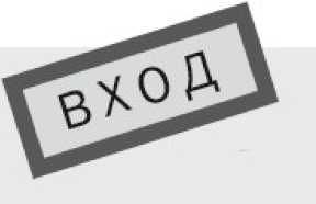 Иллюстрация к книге — Легенды московского метро [i_099.jpg]