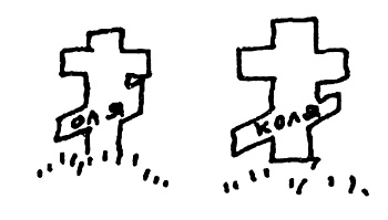 Иллюстрация к книге — Издранное, или Книга для тех, кто не любит читать [pic_5.jpg]