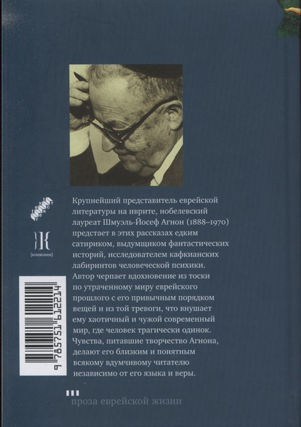 Иллюстрация к книге — Под знаком рыб [i_001.jpg]