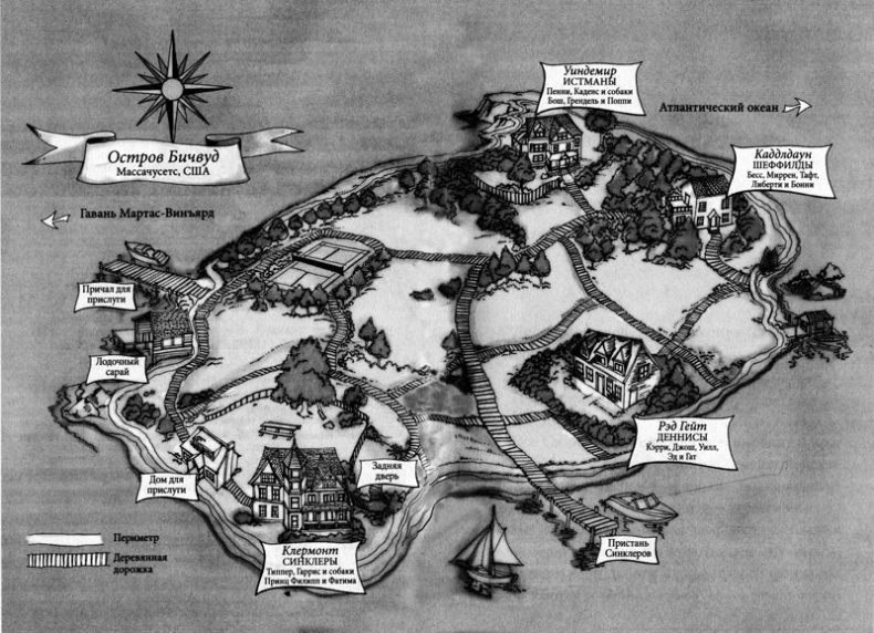 Иллюстрация к книге — Виновата ложь [i_002.jpg]