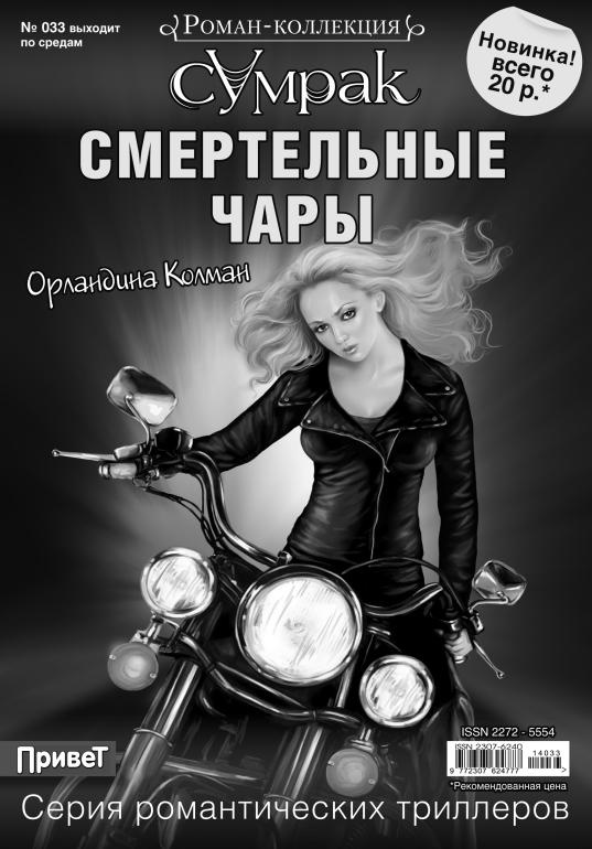 Иллюстрация к книге — Страшная тайна мистера Филмора [_1.jpg]