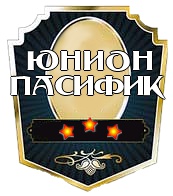 Иллюстрация к книге — Чеснок и сапфиры [i_011.jpg]