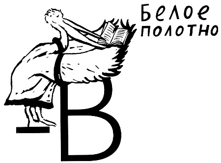 Иллюстрация к книге — В одежде человека [i_017.jpg]